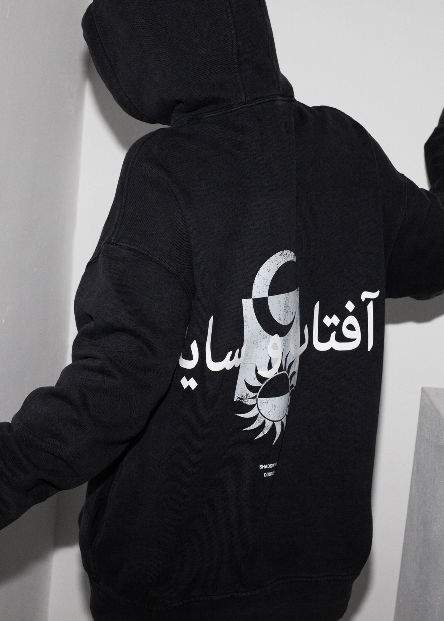 Shadow and Sun Hoodie Black - Coutié